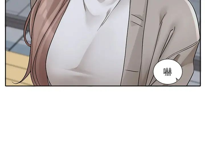 社团学姊第184話-我也在努力,能看看我嗎?