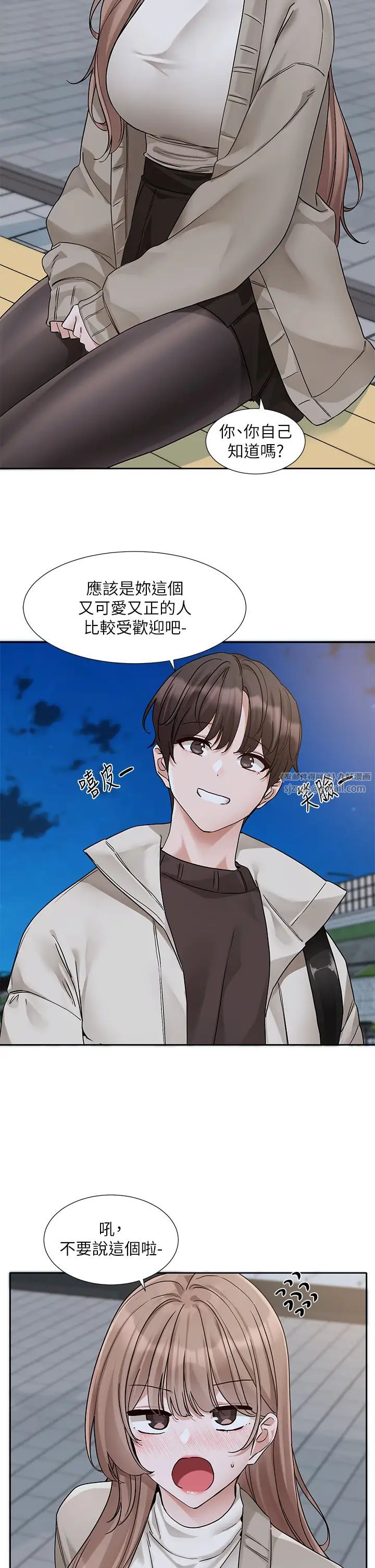 社团学姊第184話-我也在努力,能看看我嗎?