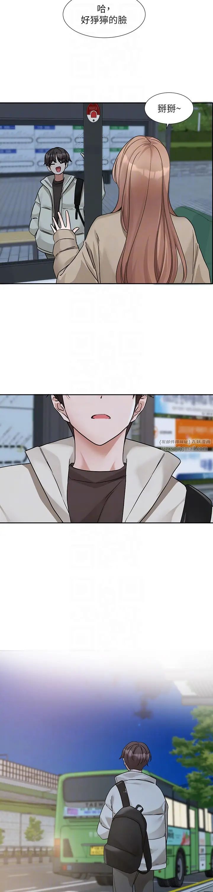 社团学姊第184話-我也在努力,能看看我嗎?