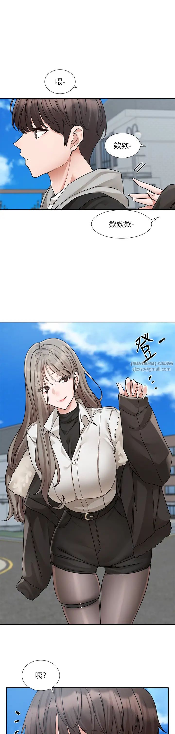 社团学姊第184話-我也在努力，能看看我嗎?