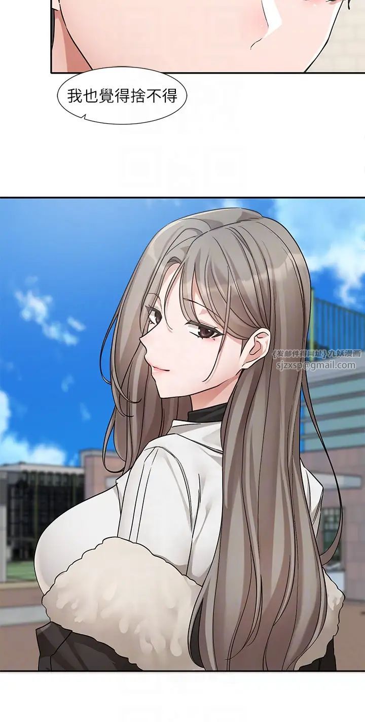 社团学姊第184話-我也在努力,能看看我嗎?