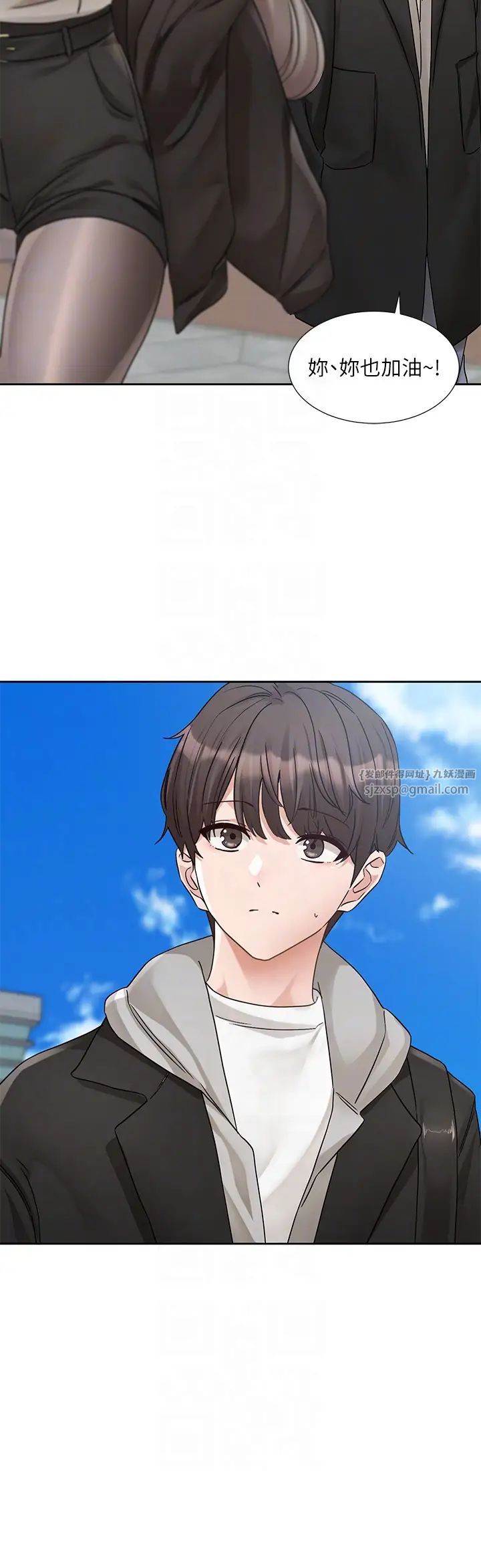 社团学姊第184話-我也在努力,能看看我嗎?