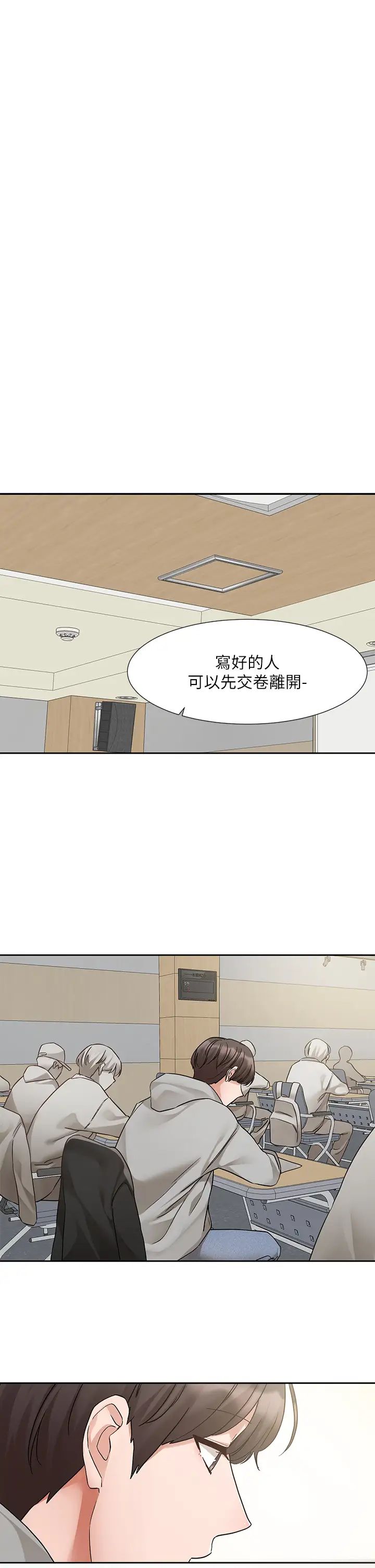 社团学姊第184話-我也在努力,能看看我嗎?