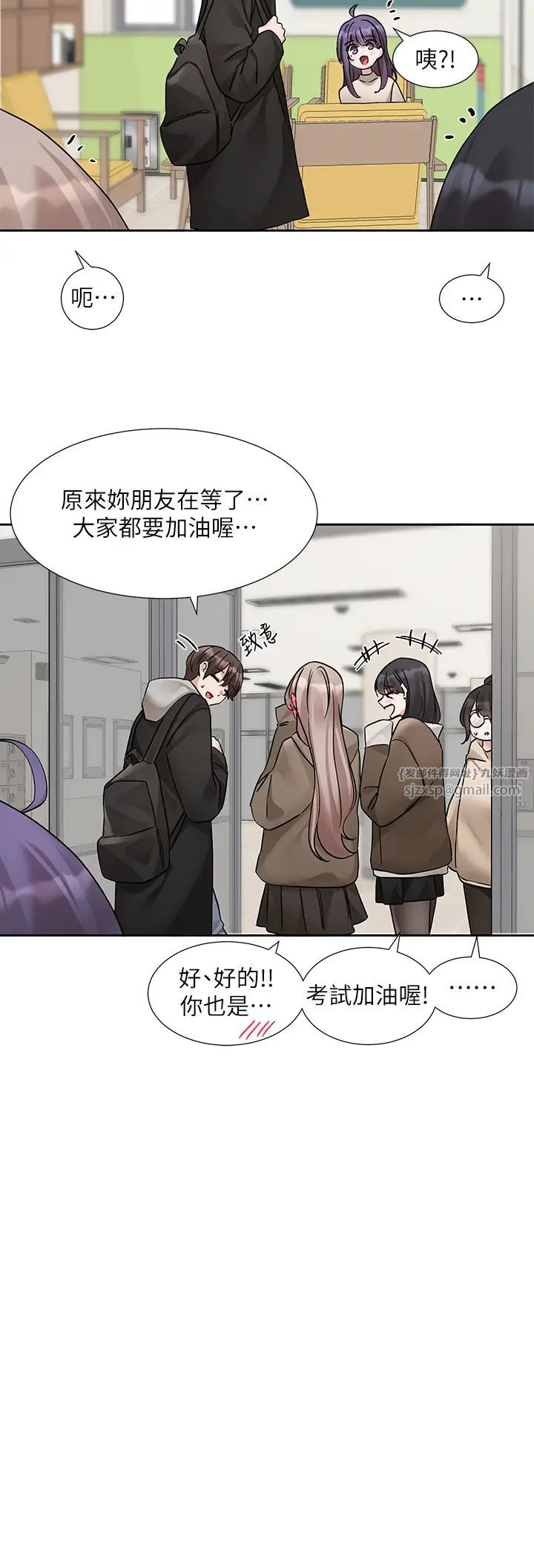 社团学姊第184話-我也在努力,能看看我嗎?