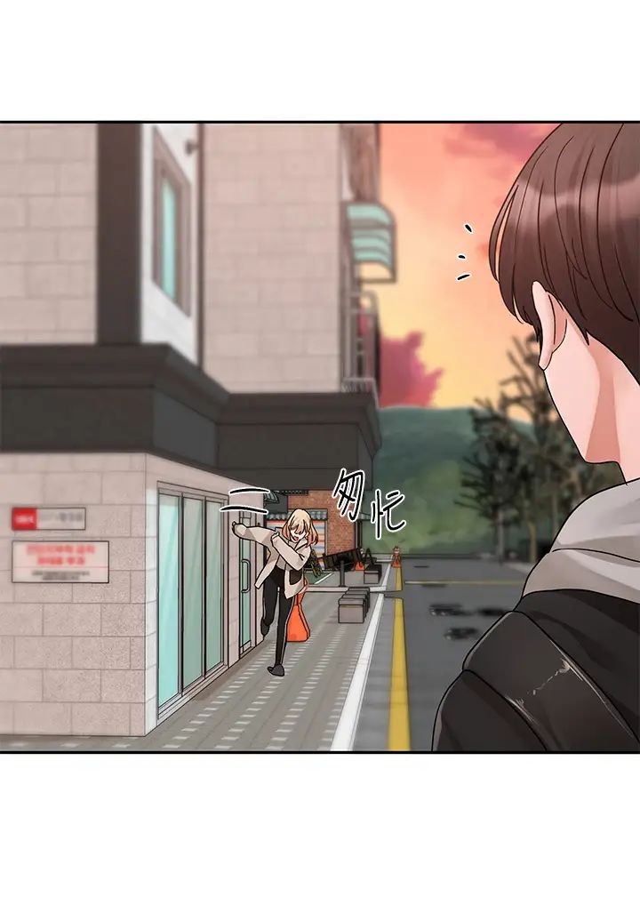 社团学姊第184話-我也在努力，能看看我嗎?