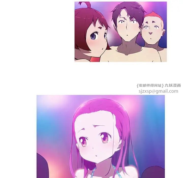 我的梦幻女友第19話