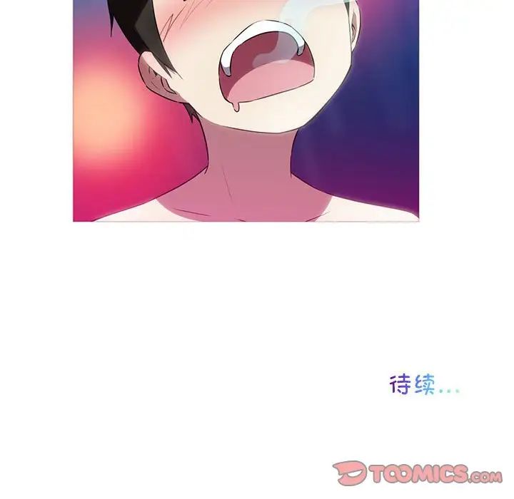 我的梦幻女友第19話