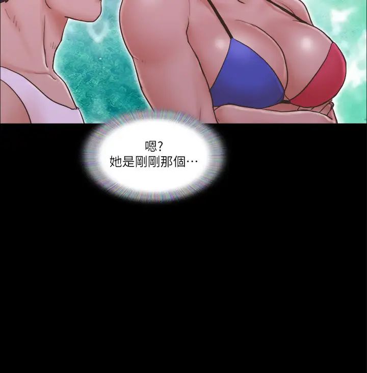 协议换爱(无码版)第41話-脫衣舞對決