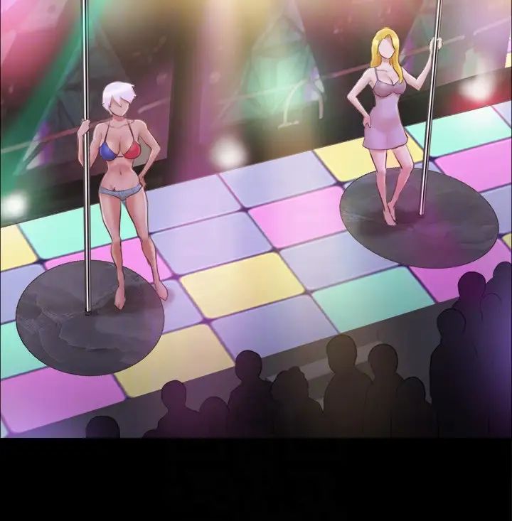 協議換愛(無碼版)第41話-脫衣舞對決