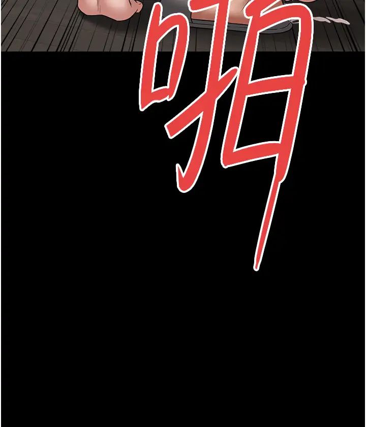 豪色復仇第27話-大型活塞下的淫水趴