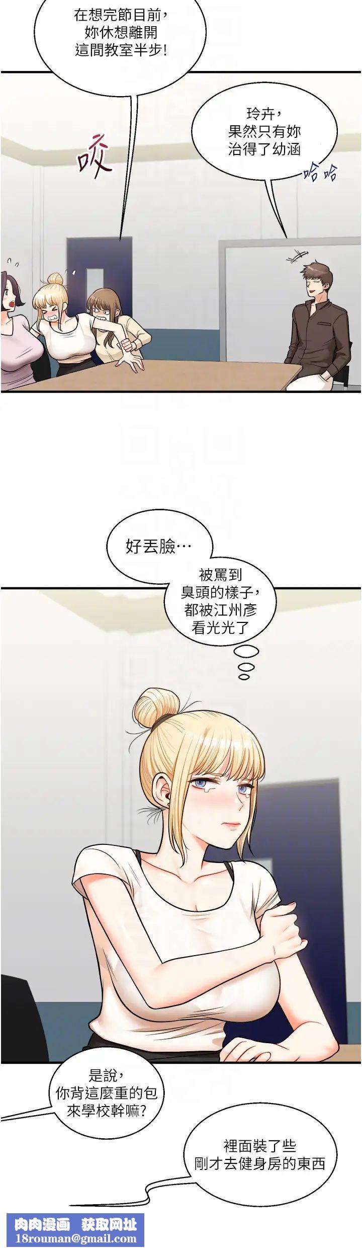 玩转学姊第28話-小菊開箱儀式開始!