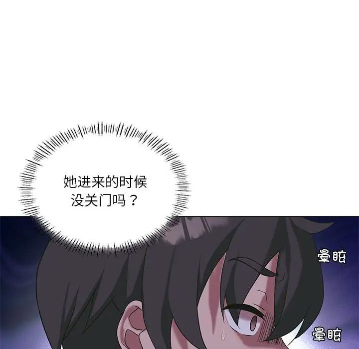 我靠升级逆袭成为大师第17話