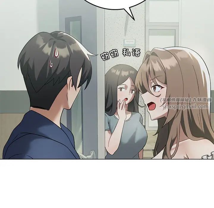 我靠升级逆袭成为大师第17話