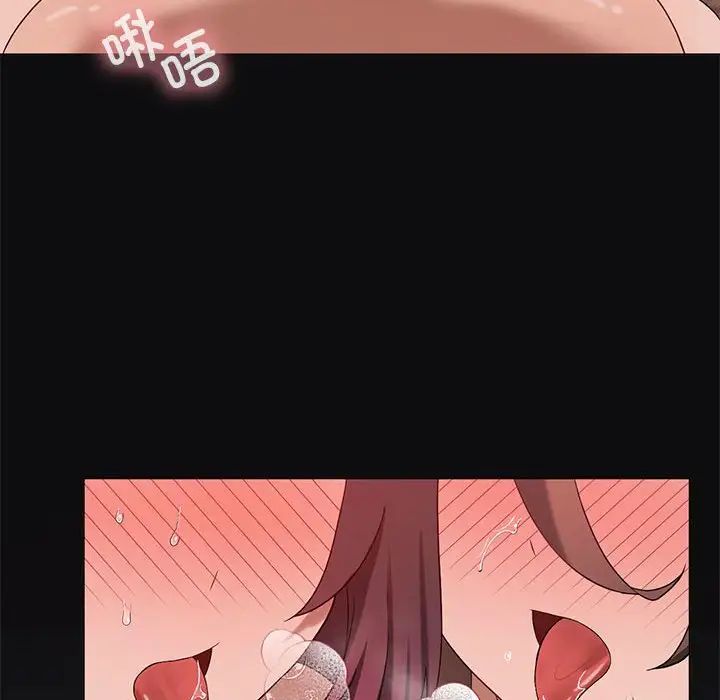 我靠升级逆袭成为大师第17話