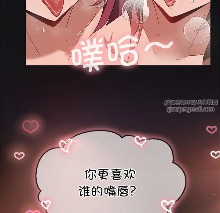 我靠升级逆袭成为大师第17話