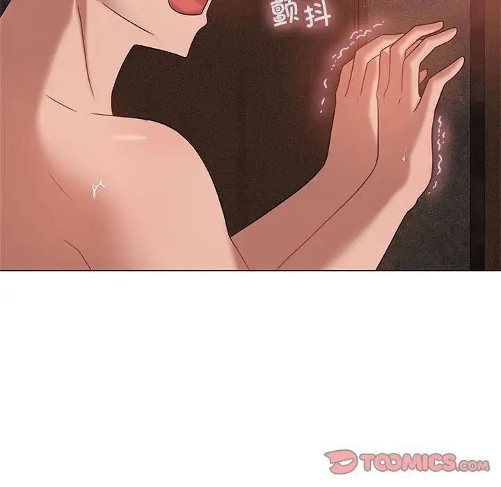 我靠升级逆袭成为大师第17話