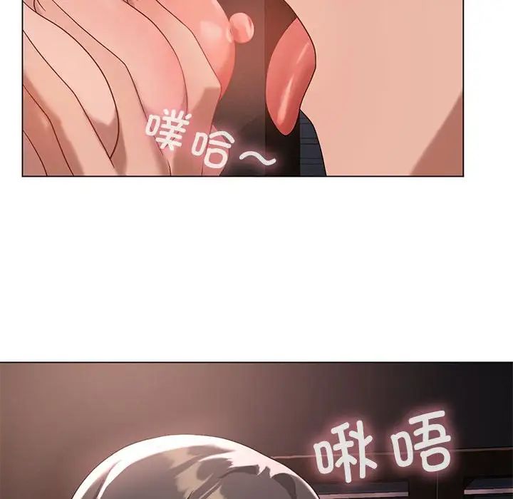 我靠升级逆袭成为大师第17話