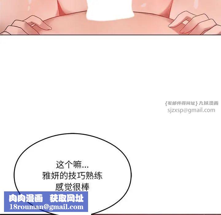 我靠升级逆袭成为大师第17話