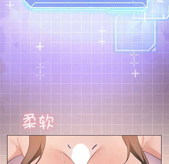 我靠升级逆袭成为大师第17話