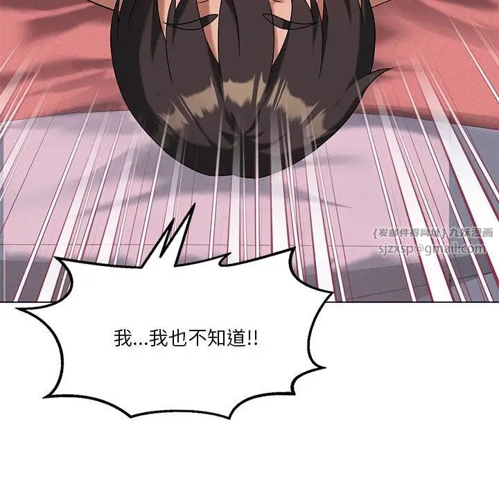 我靠升级逆袭成为大师第17話