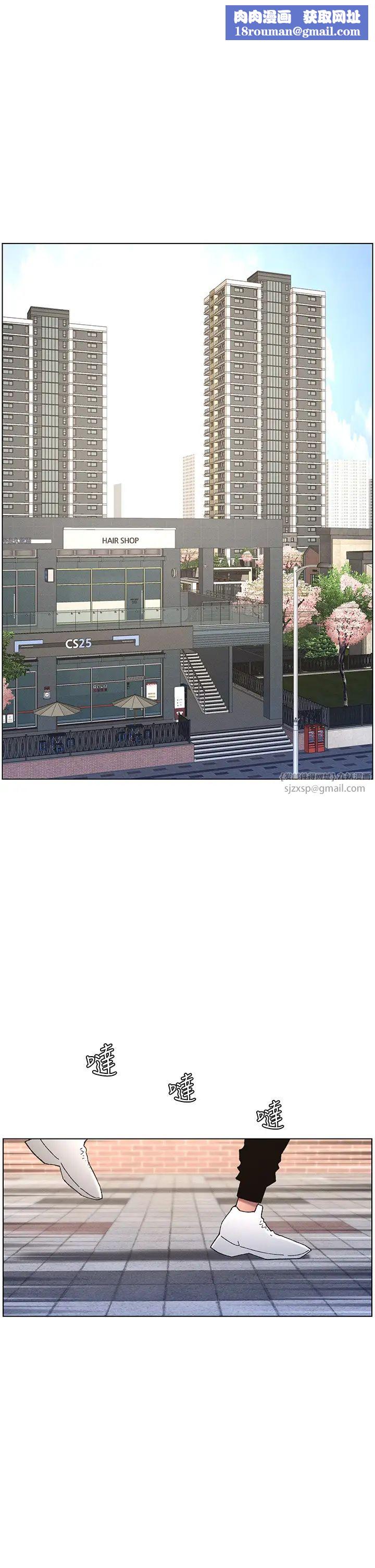 兄妹的秘密授课第20話-爽吃一波優格瀑佈