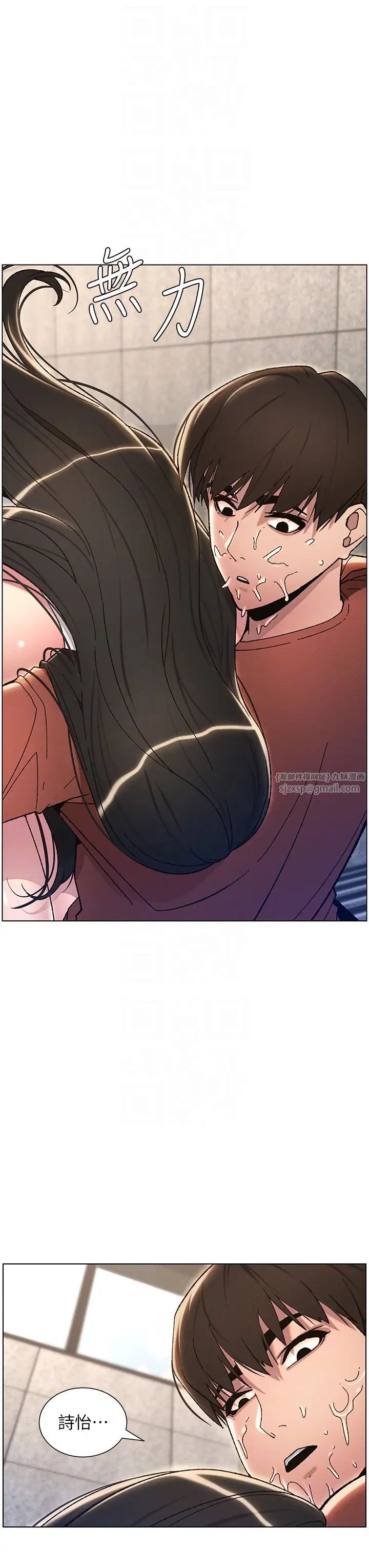 兄妹的秘密授課第20話-爽吃一波優格瀑佈