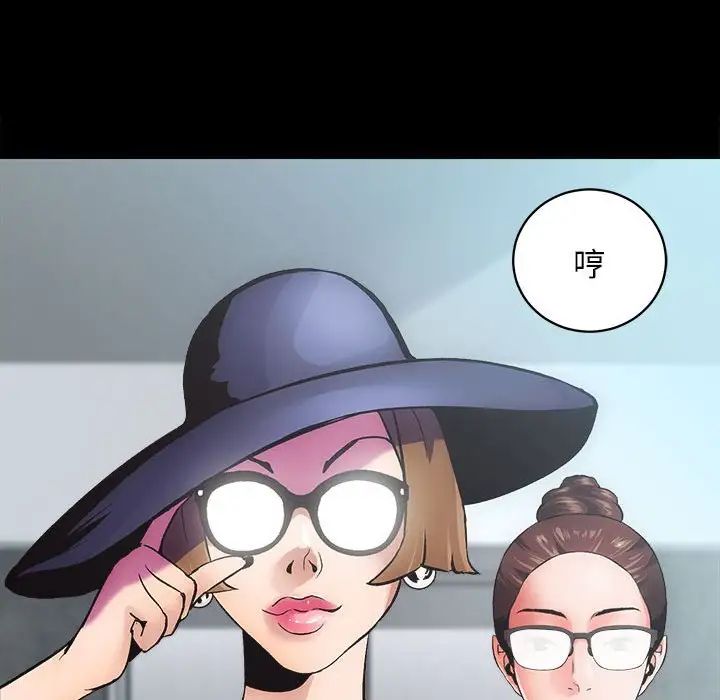 房产姐妹花第1话