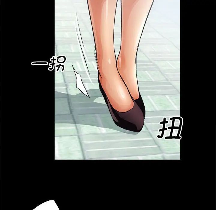 房产姐妹花第1话