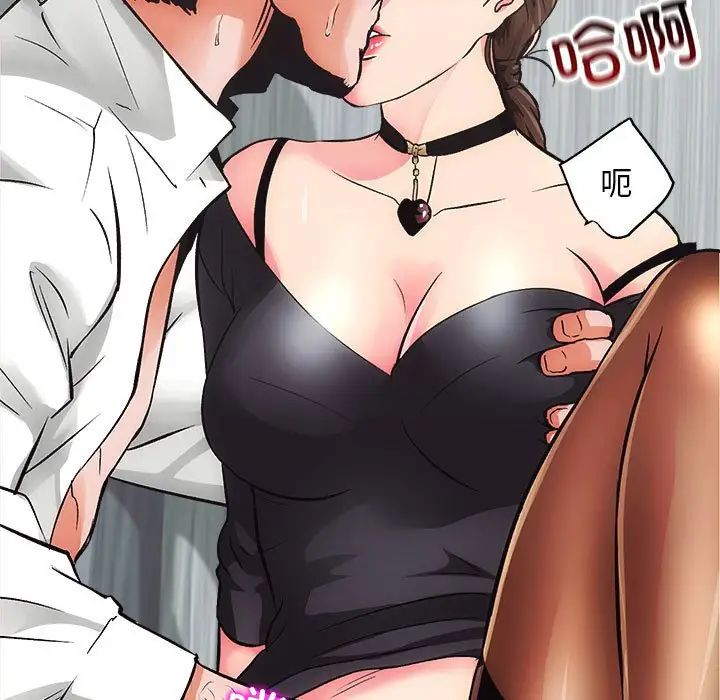 房产姐妹花第1话