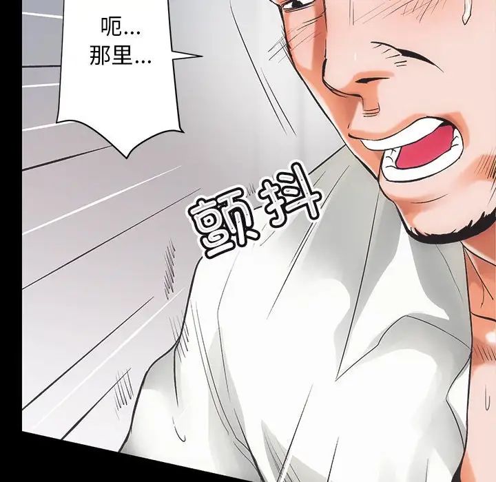 房产姐妹花第1话