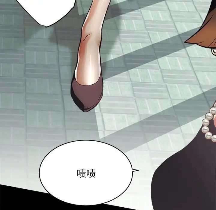 房产姐妹花第1话