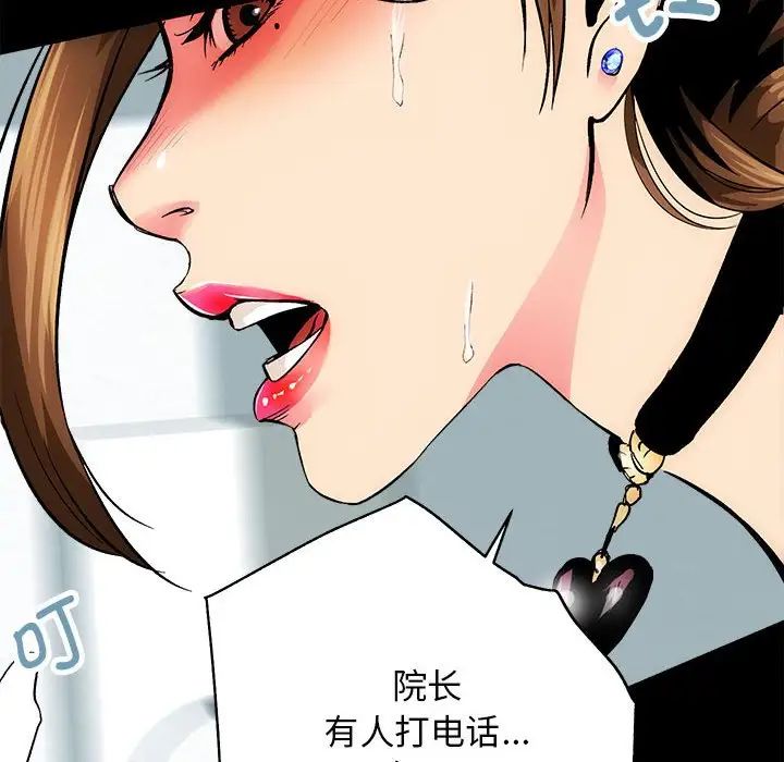 房产姐妹花第1话