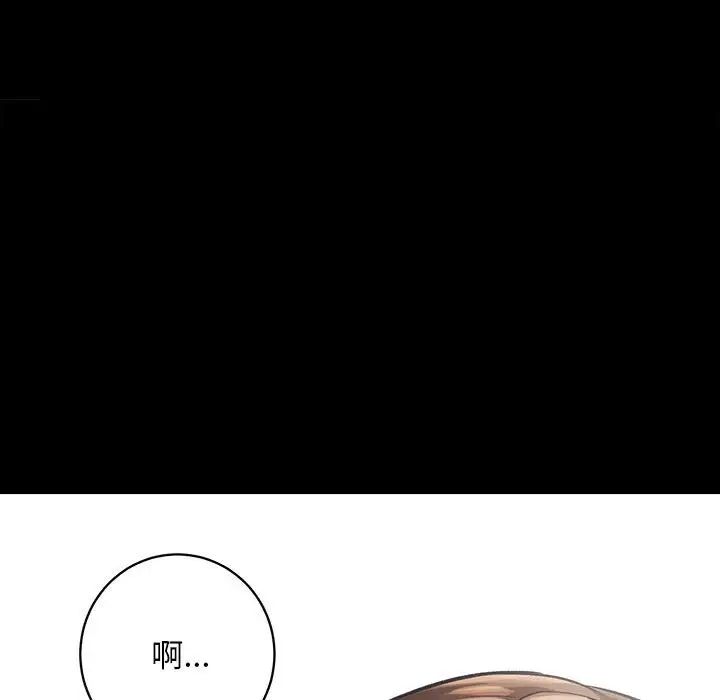 房产姐妹花第1话