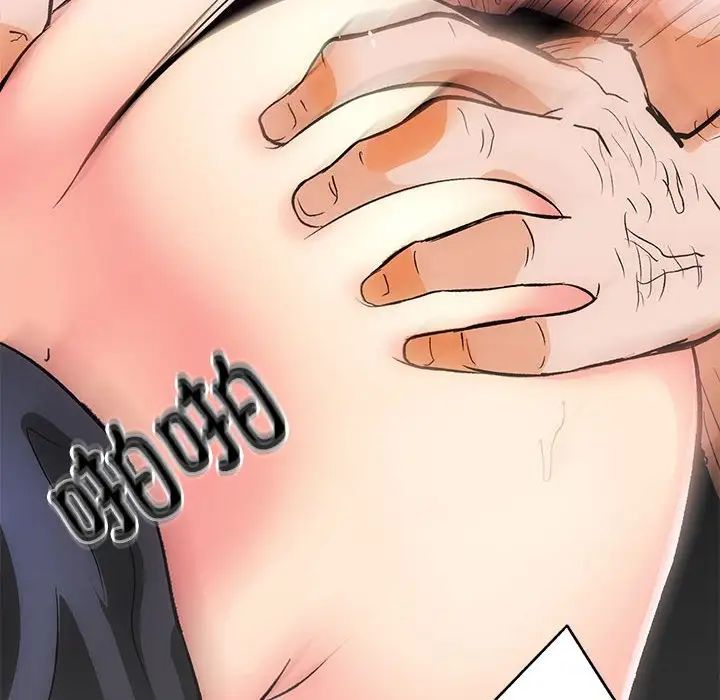 房产姐妹花第1话