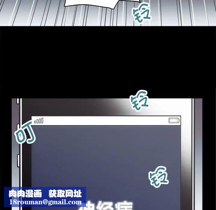 房产姐妹花第1话