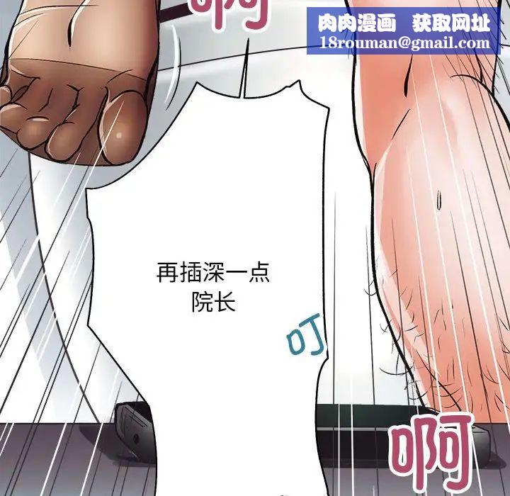 房产姐妹花第1话