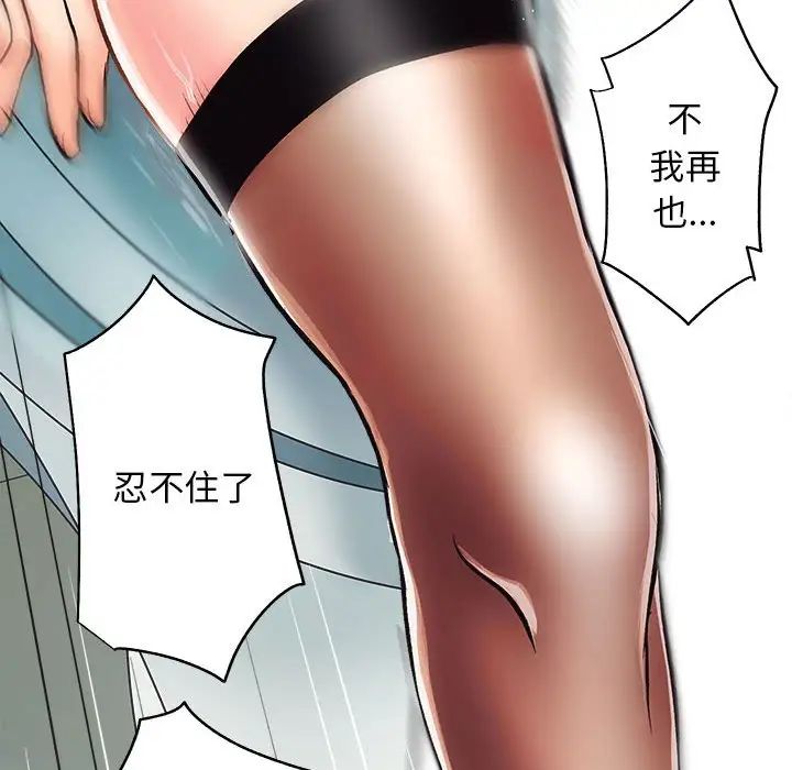 房产姐妹花第1话