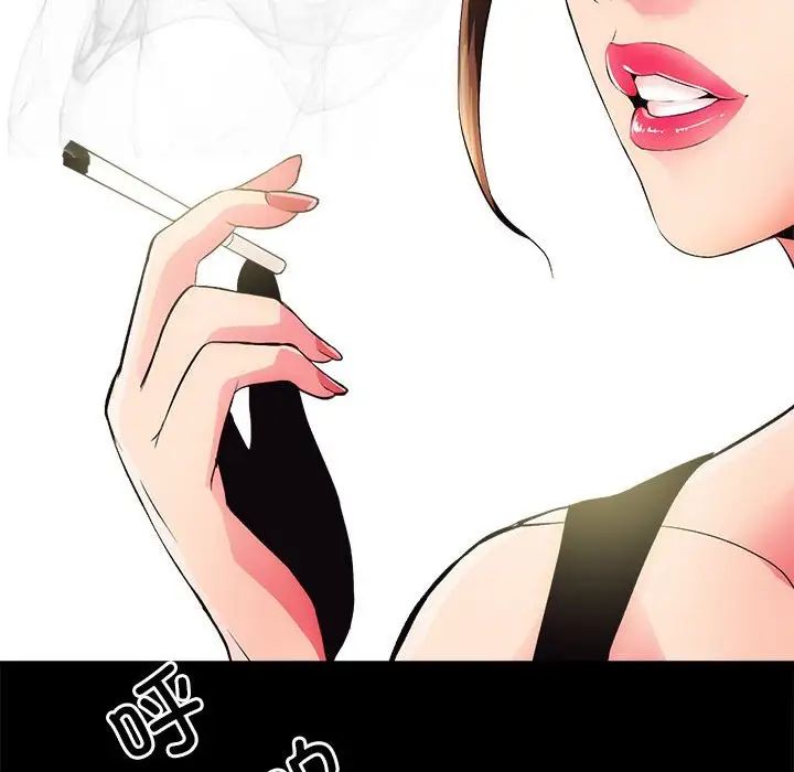 房产姐妹花第2话