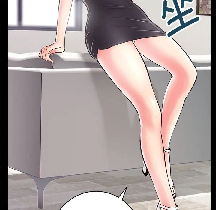 房产姐妹花第2话