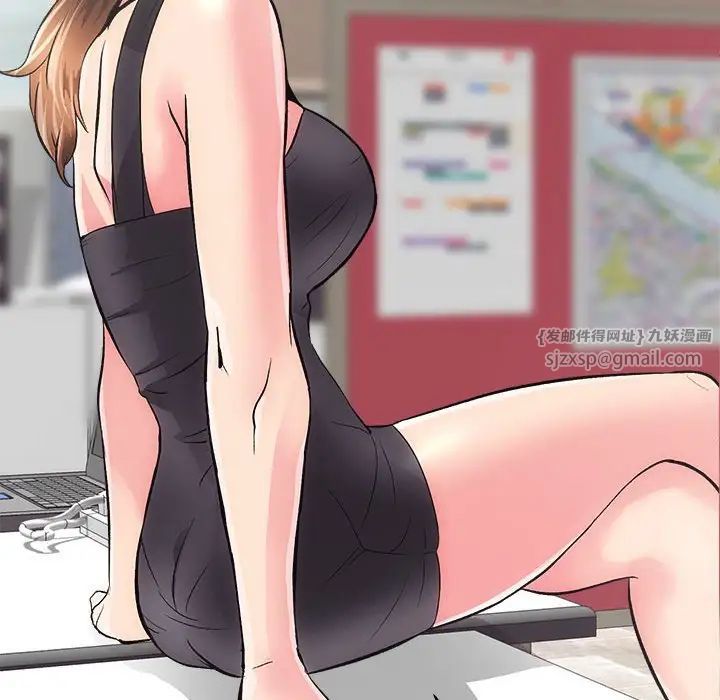 房产姐妹花第2话