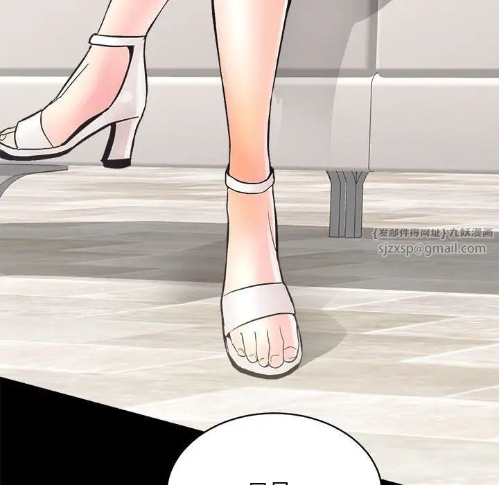 房产姐妹花第2话