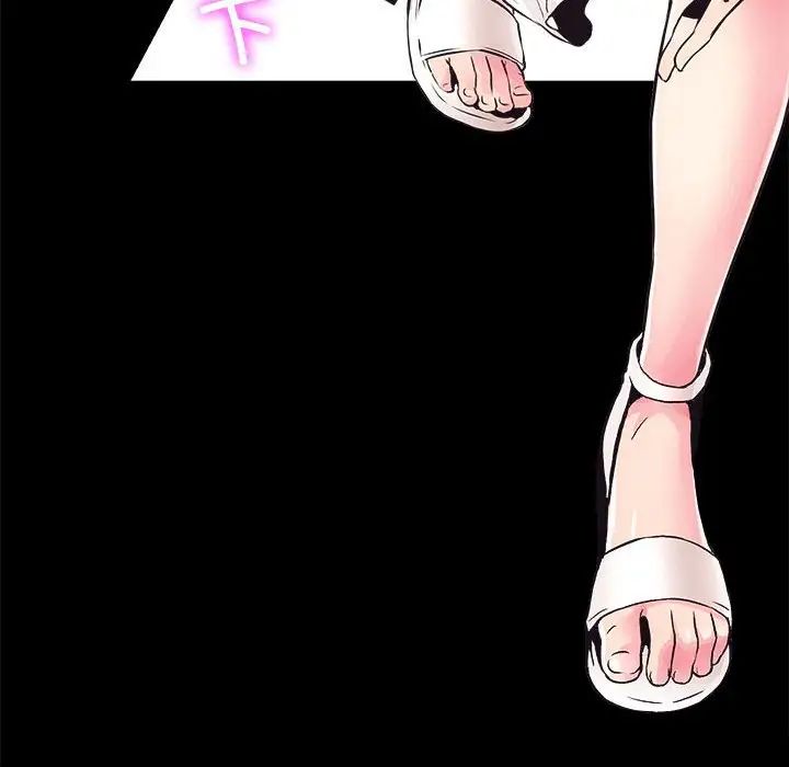 房产姐妹花第2话