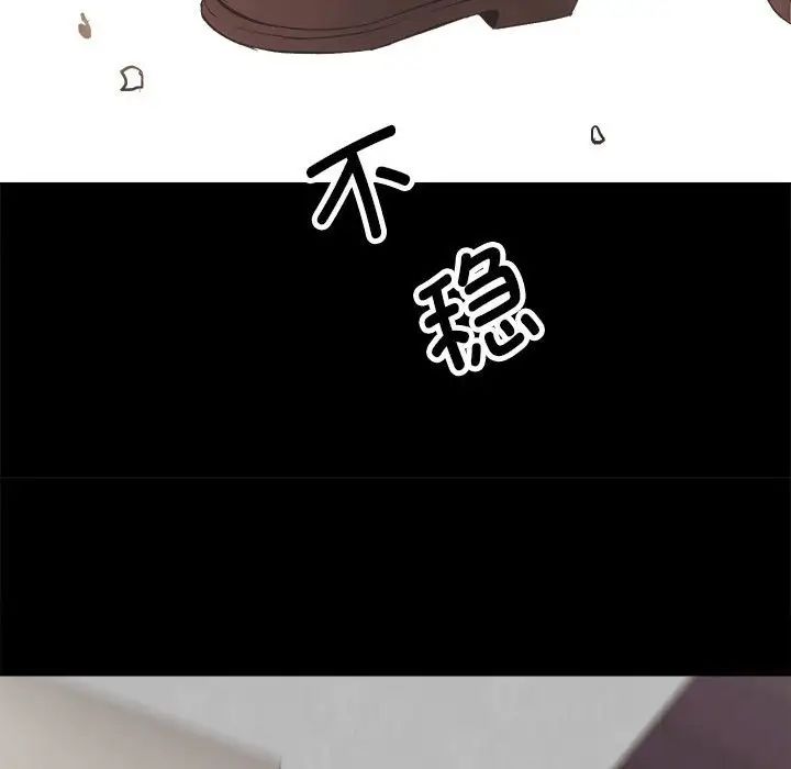 房产姐妹花第2话