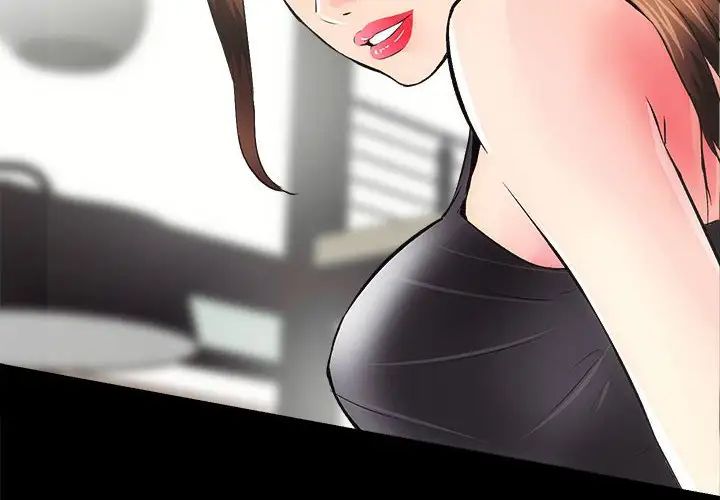 房产姐妹花第3话