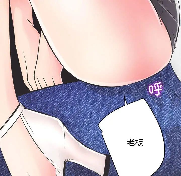 房产姐妹花第3话