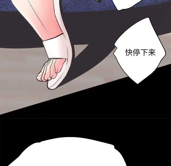 房产姐妹花第3话