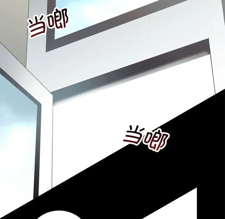 房产姐妹花第3话