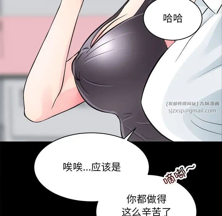 房产姐妹花第3话