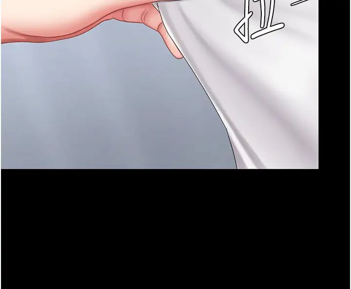 復仇母女丼第67話-今天來杯濃萃精液