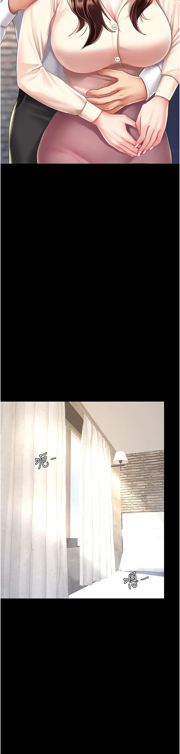 復仇母女丼第67話-今天來杯濃萃精液